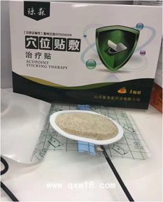 透皮贴剂缓解疼痛的应用与压敏胶技术解析