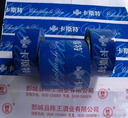 聚丙烯压敏胶市场观察 价格趋势、厂家选择与批发攻略