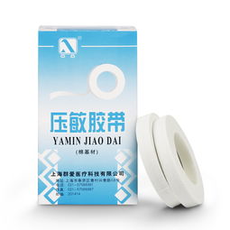 群爱压敏胶带 棉基材1cmx1000cm，一盒13卷的实用性与应用解析